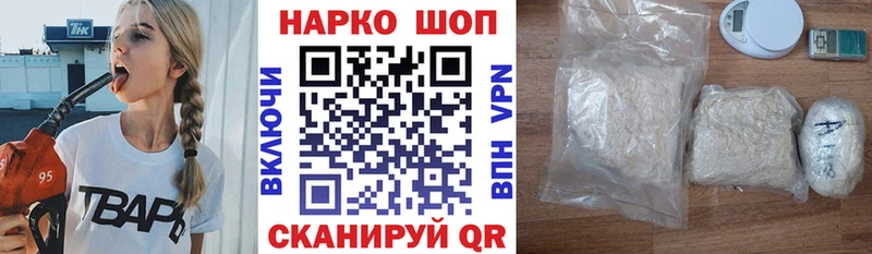 НБОМе Родники