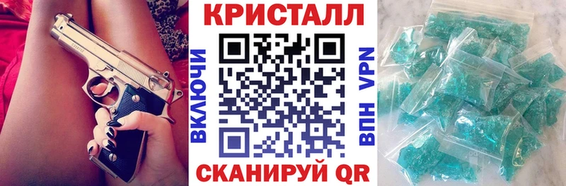 как найти наркотики Родники Amphetamine 97%