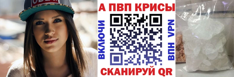 APVP Соль  Родники 