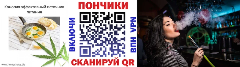 Cannafood конопля  Родники 