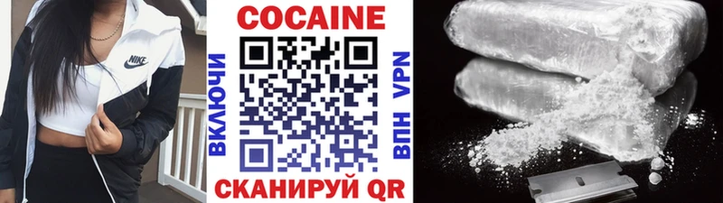 COCAIN Fish Scale  Родники 