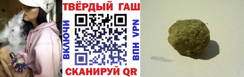 Гашиш хэш  Родники 
