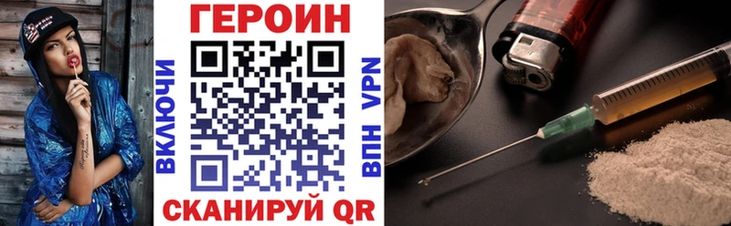 хочу наркоту Родники Героин герыч