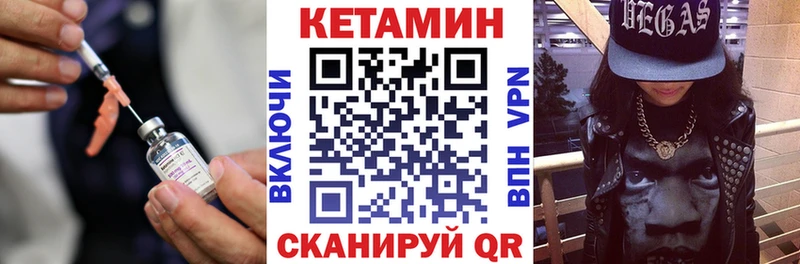 КЕТАМИН ketamine  omg ССЫЛКА  Родники 