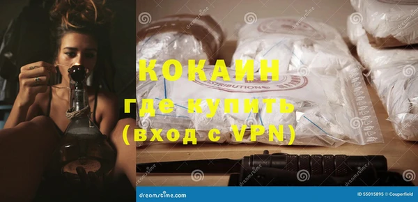 кокаин перу Аркадак