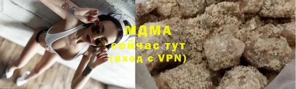 шишки Армянск