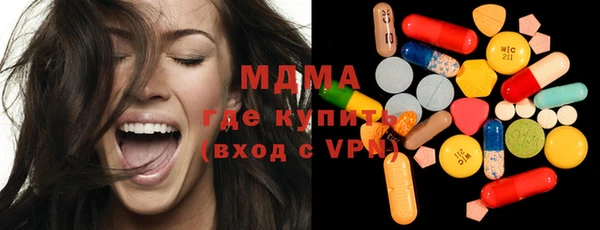 шишки Армянск