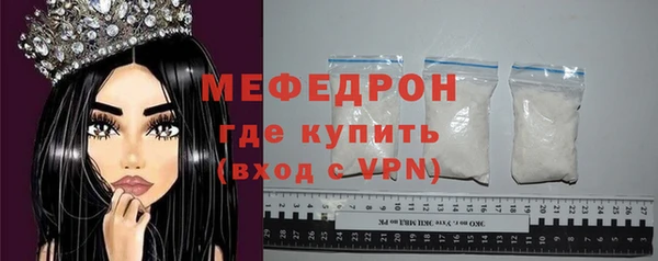 стаф Арсеньев
