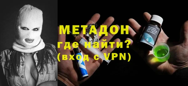 шишки Армянск