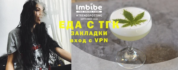 шишки Армянск