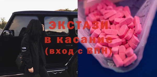 шишки Армянск