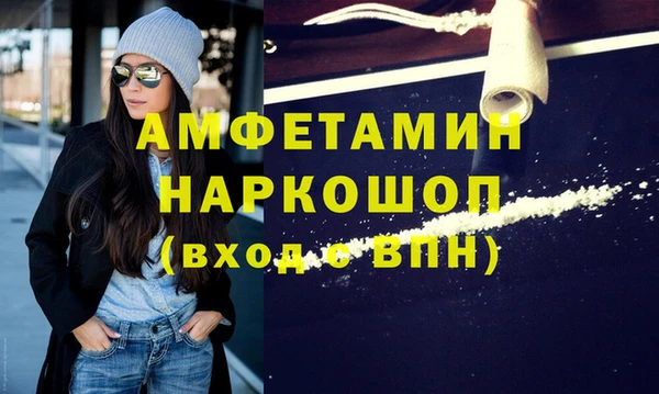 шишки Армянск