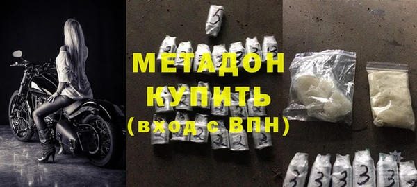 шишки Армянск