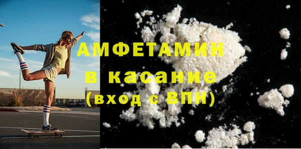 стаф Арсеньев