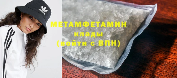 шишки Армянск