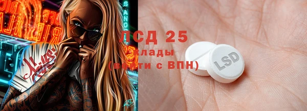 стаф Арсеньев