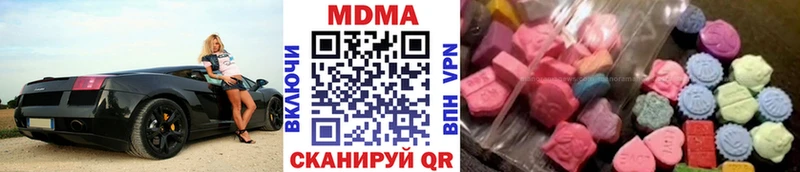 МДМА кристаллы  это как зайти  Родники  как найти закладки 