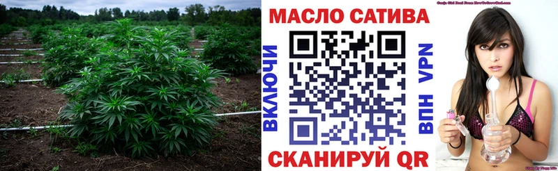 Дистиллят ТГК THC oil  Родники 